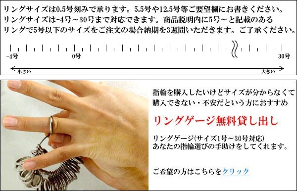 リングゲージ貸し出し