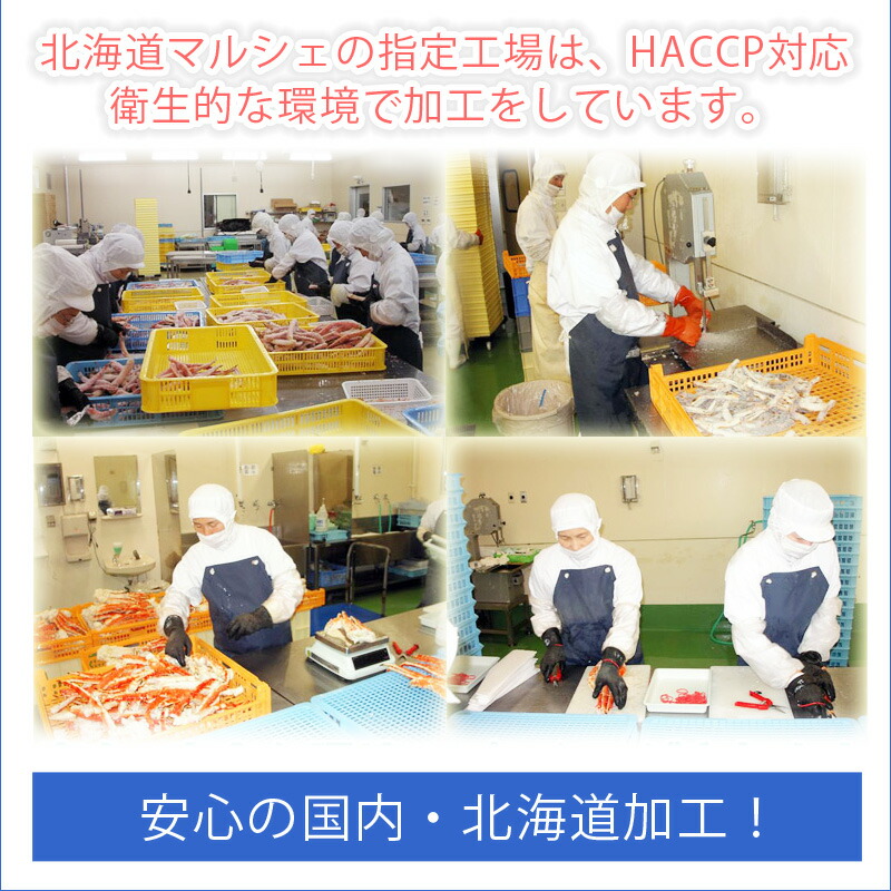 極太タラバガニ足5L訳あり